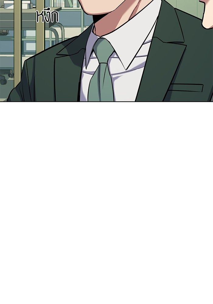 The Chaebeol’s Youngest Son ตอนที่ 99 112