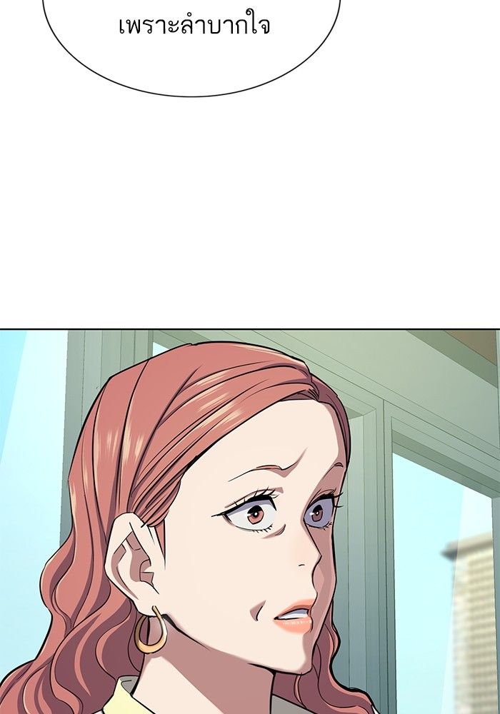 The Chaebeol’s Youngest Son ตอนที่ 99 127