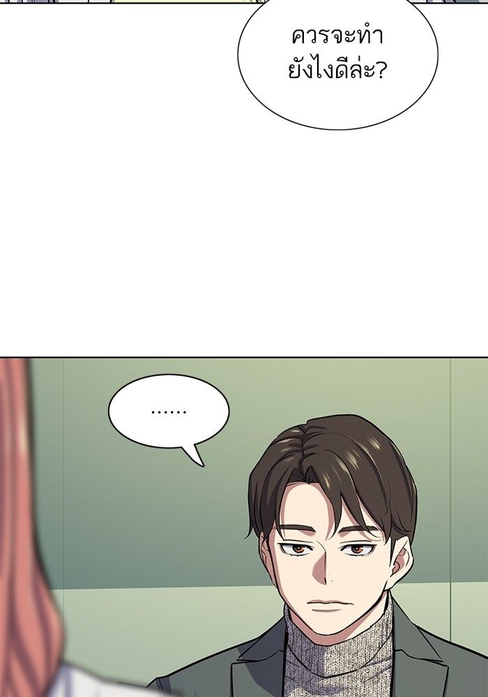 The Chaebeol’s Youngest Son ตอนที่ 100 6