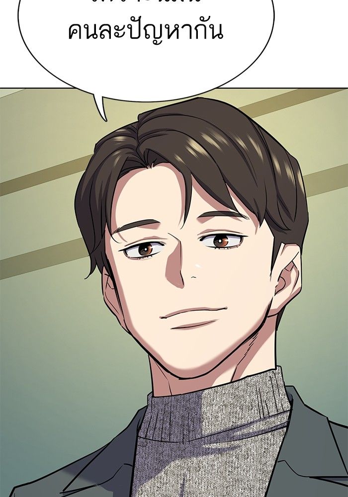 The Chaebeol’s Youngest Son ตอนที่ 100 62