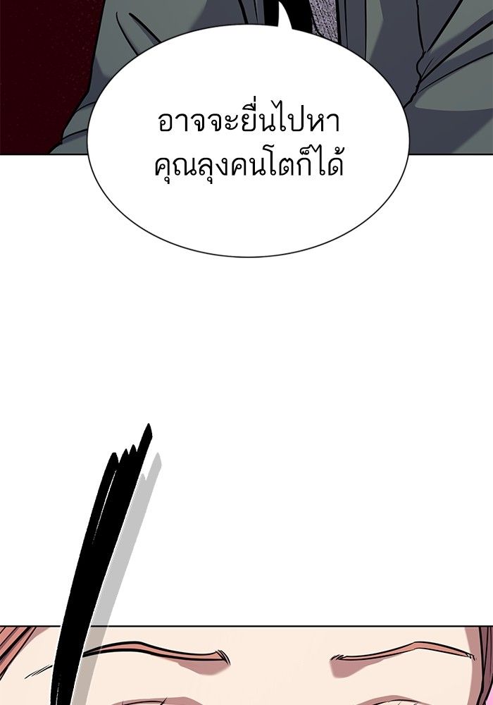 The Chaebeol’s Youngest Son ตอนที่ 100 58