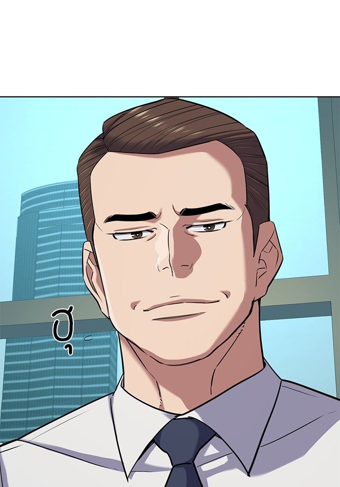 The Chaebeol’s Youngest Son ตอนที่ 100 97