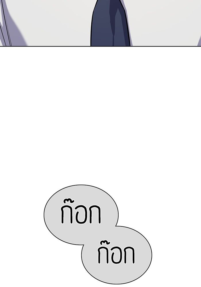 The Chaebeol’s Youngest Son ตอนที่ 100 98