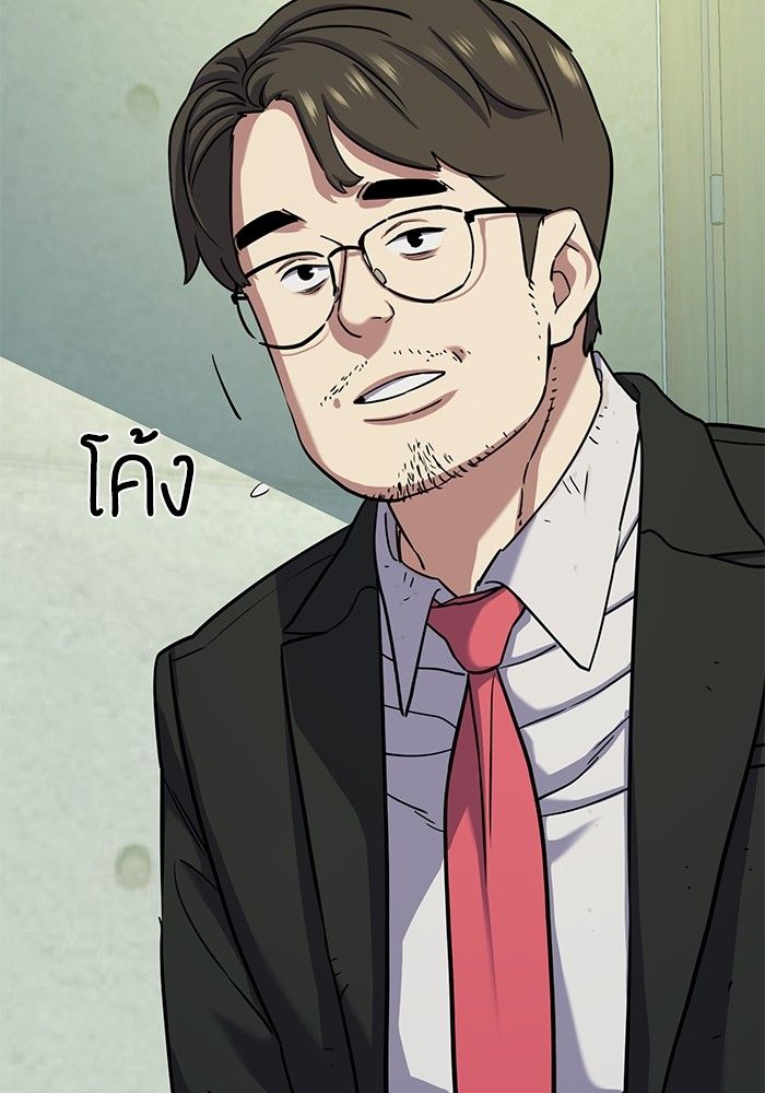 The Chaebeol’s Youngest Son ตอนที่ 100 102