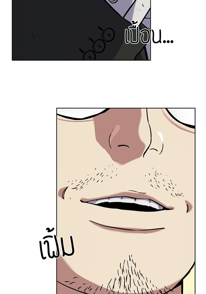 The Chaebeol’s Youngest Son ตอนที่ 100 110