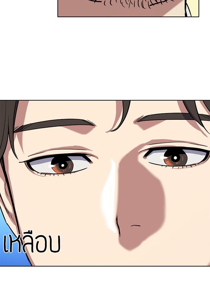 The Chaebeol’s Youngest Son ตอนที่ 100 111