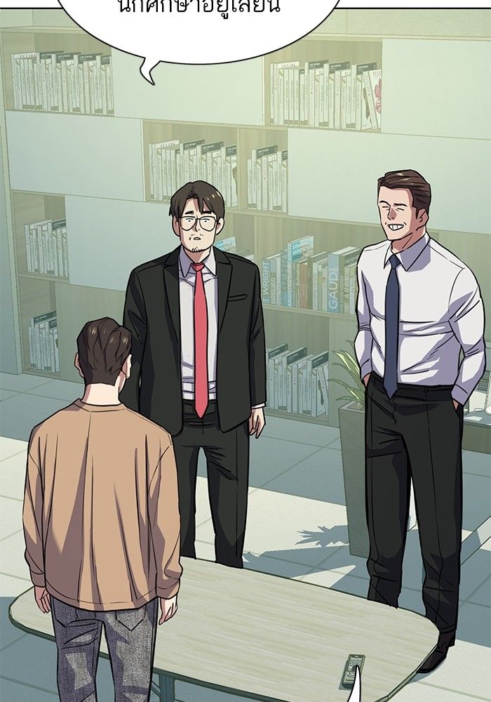 The Chaebeol’s Youngest Son ตอนที่ 100 127