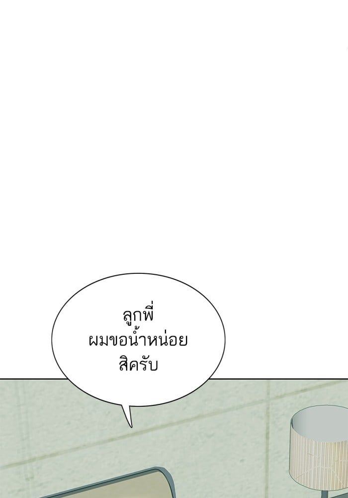 The Chaebeol’s Youngest Son ตอนที่ 101 6