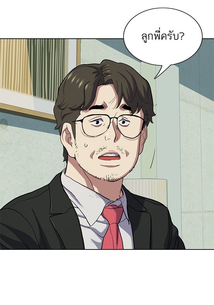 The Chaebeol’s Youngest Son ตอนที่ 101 14