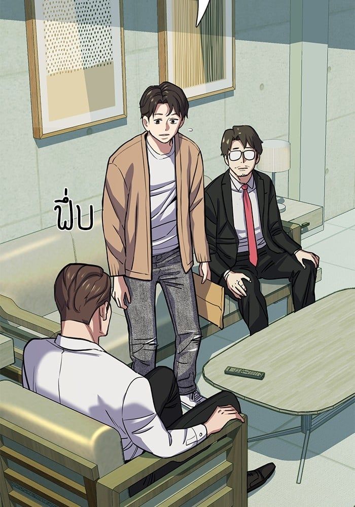 The Chaebeol’s Youngest Son ตอนที่ 101 11