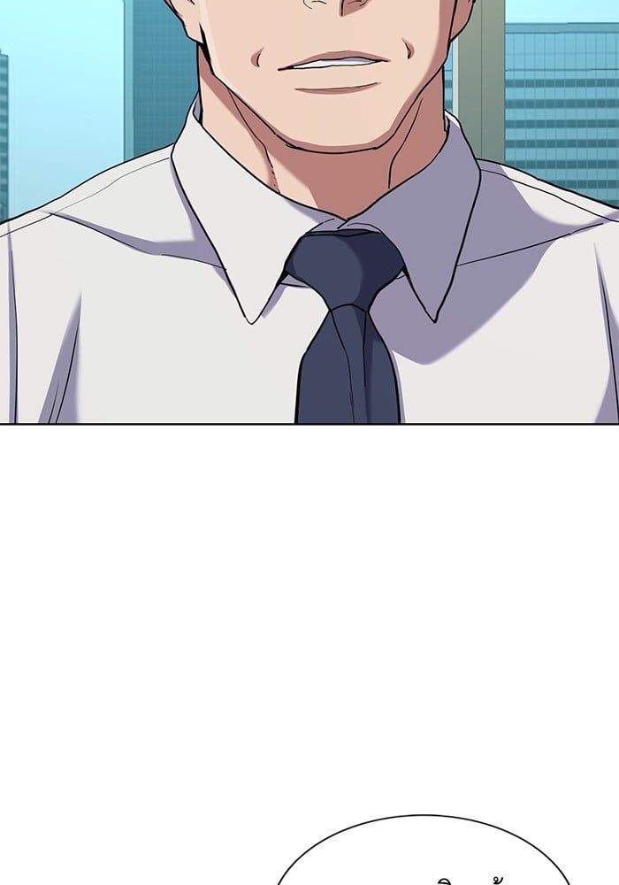 The Chaebeol’s Youngest Son ตอนที่ 101 21