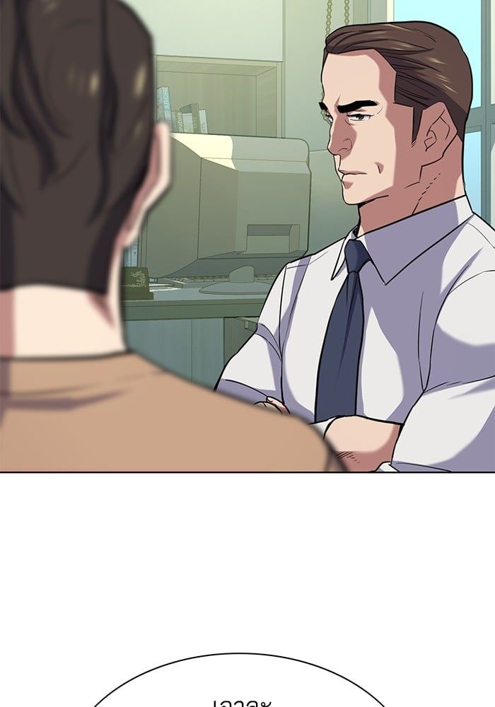 The Chaebeol’s Youngest Son ตอนที่ 101 41