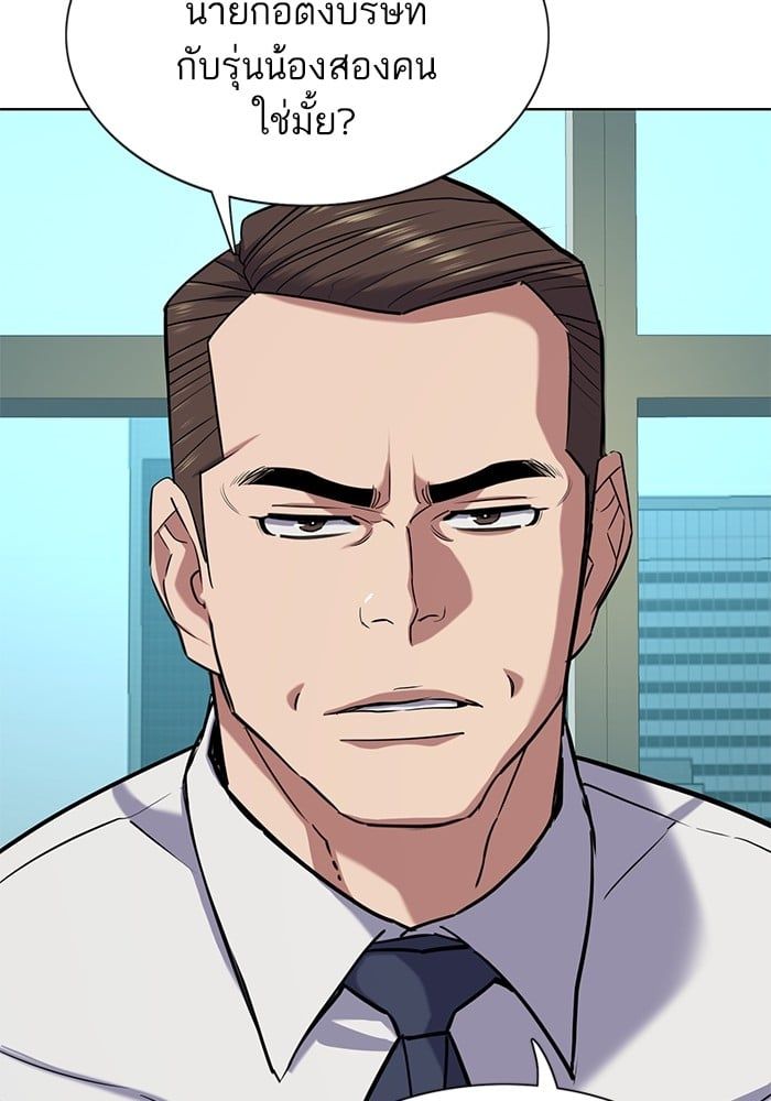 The Chaebeol’s Youngest Son ตอนที่ 101 59