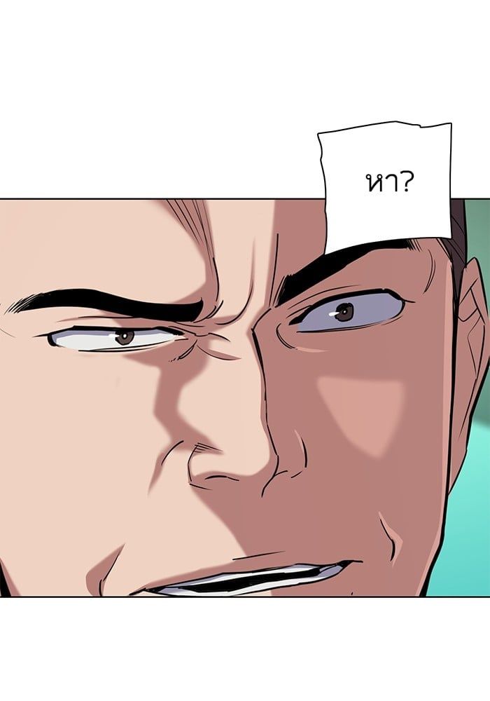 The Chaebeol’s Youngest Son ตอนที่ 101 62