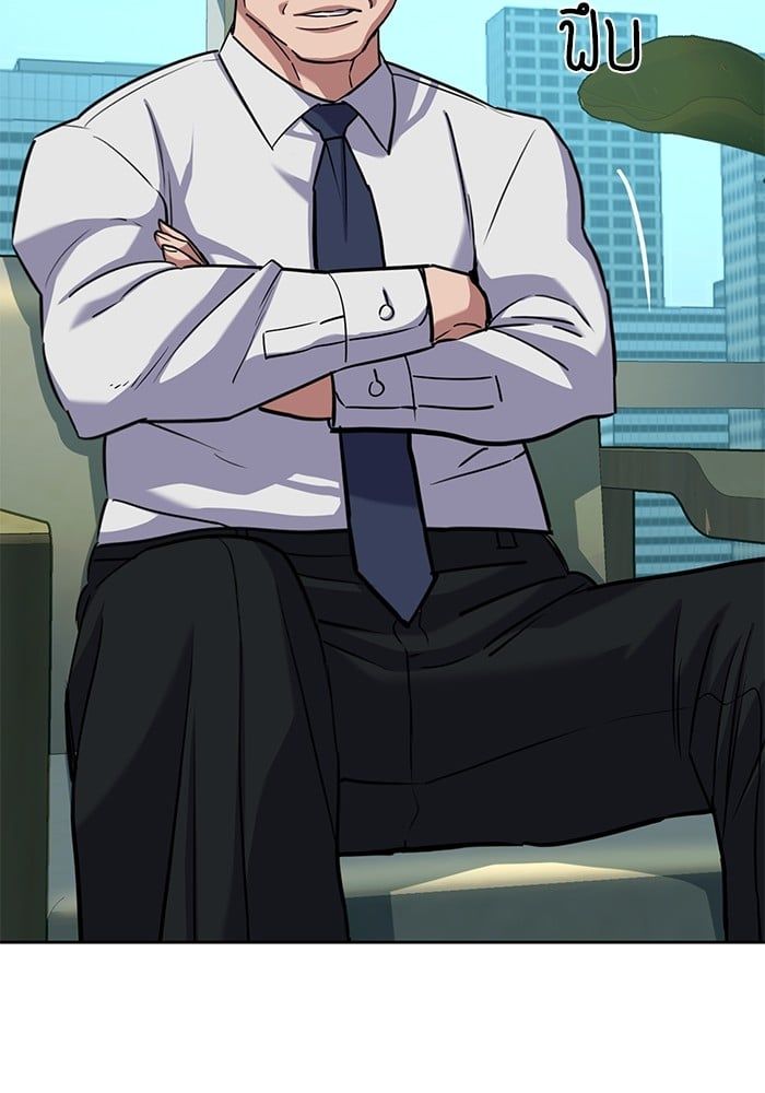 The Chaebeol’s Youngest Son ตอนที่ 101 71
