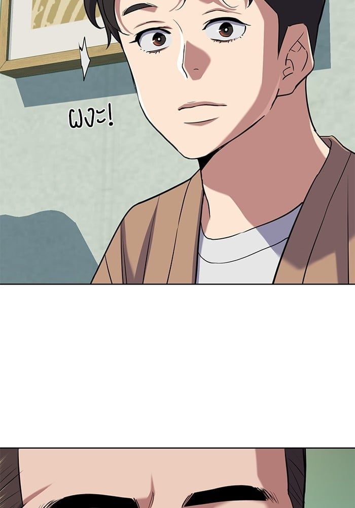 The Chaebeol’s Youngest Son ตอนที่ 101 78