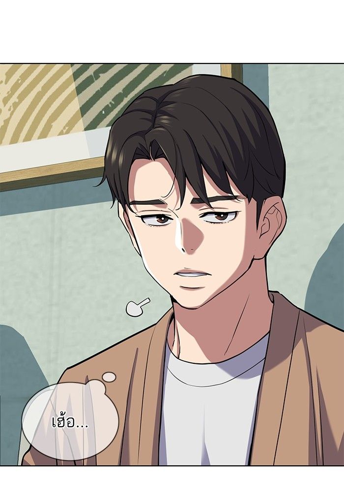 The Chaebeol’s Youngest Son ตอนที่ 101 85