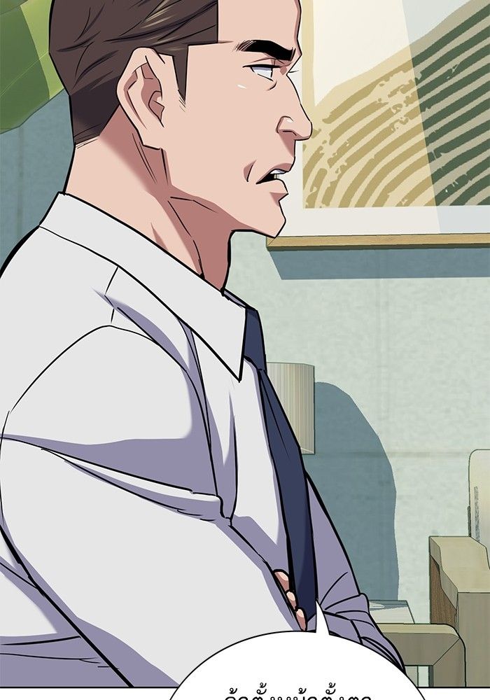 The Chaebeol’s Youngest Son ตอนที่ 101 101