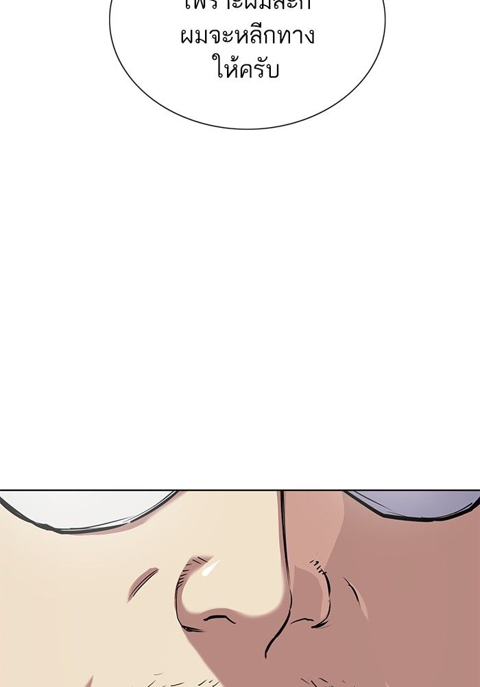 The Chaebeol’s Youngest Son ตอนที่ 101 109