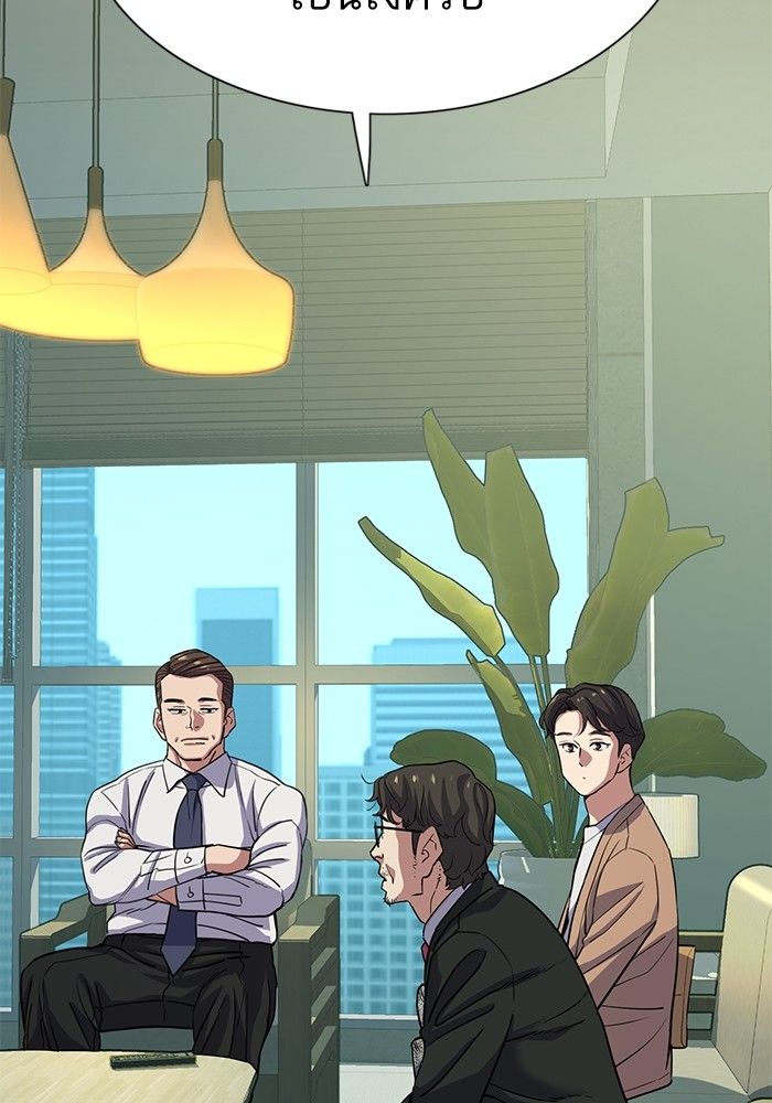 The Chaebeol’s Youngest Son ตอนที่ 101 114