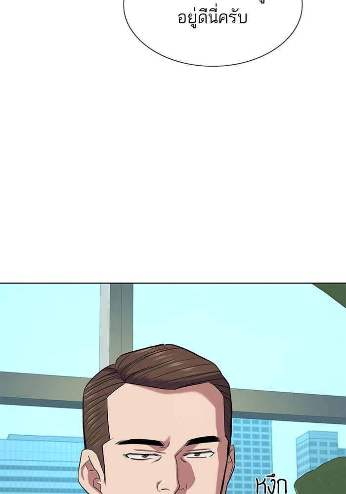 The Chaebeol’s Youngest Son ตอนที่ 101 112