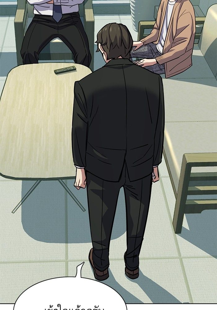 The Chaebeol’s Youngest Son ตอนที่ 101 136