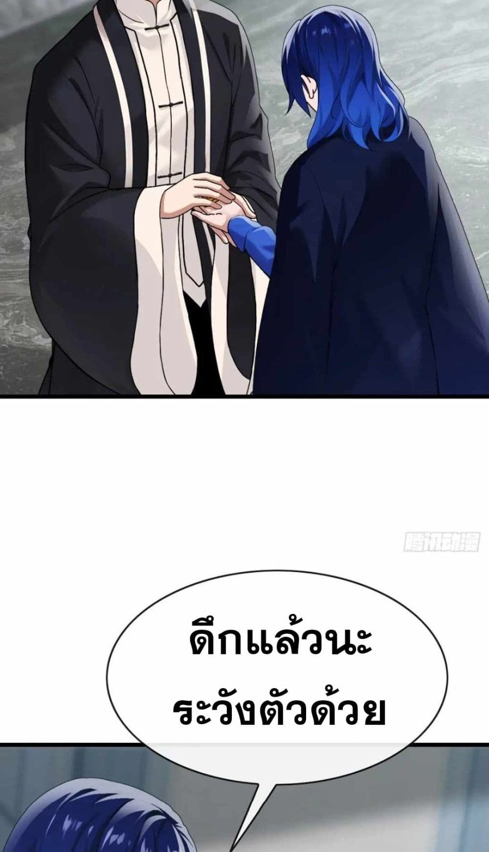 The Big Boss Comes Down the Mountain Starting as a Male Secretary ตอนที่ 38 30