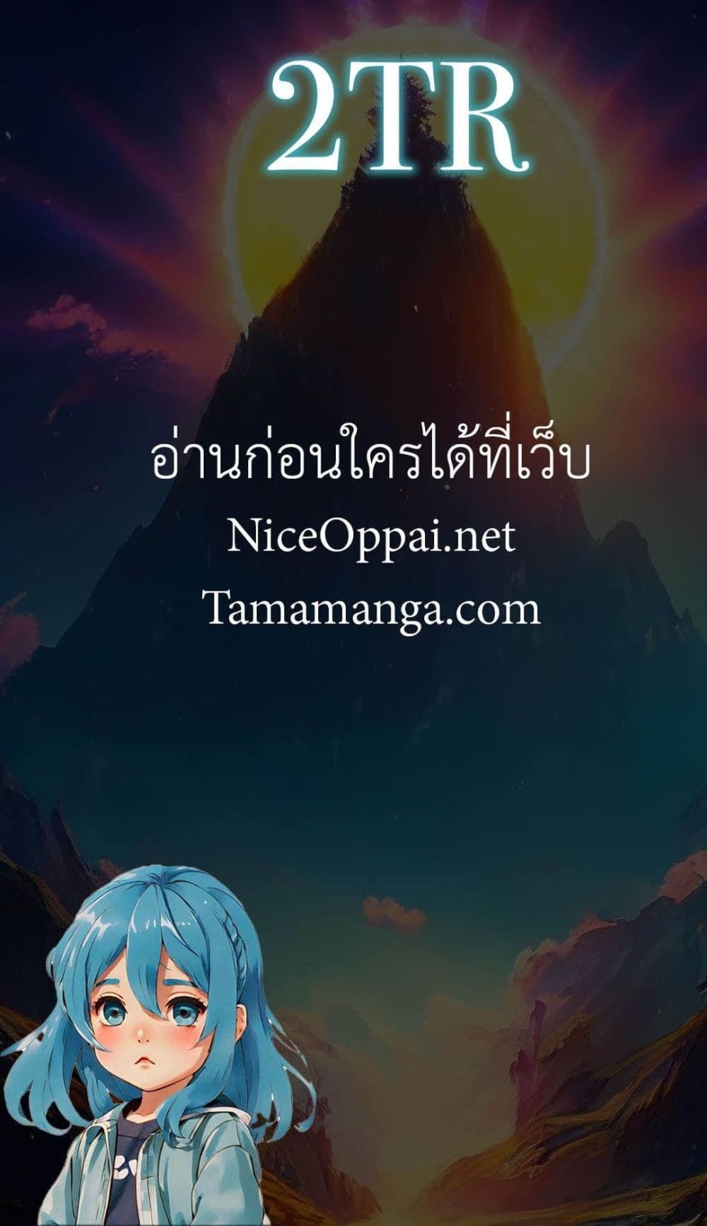 The Big Boss Comes Down the Mountain Starting as a Male Secretary ตอนที่ 38 40