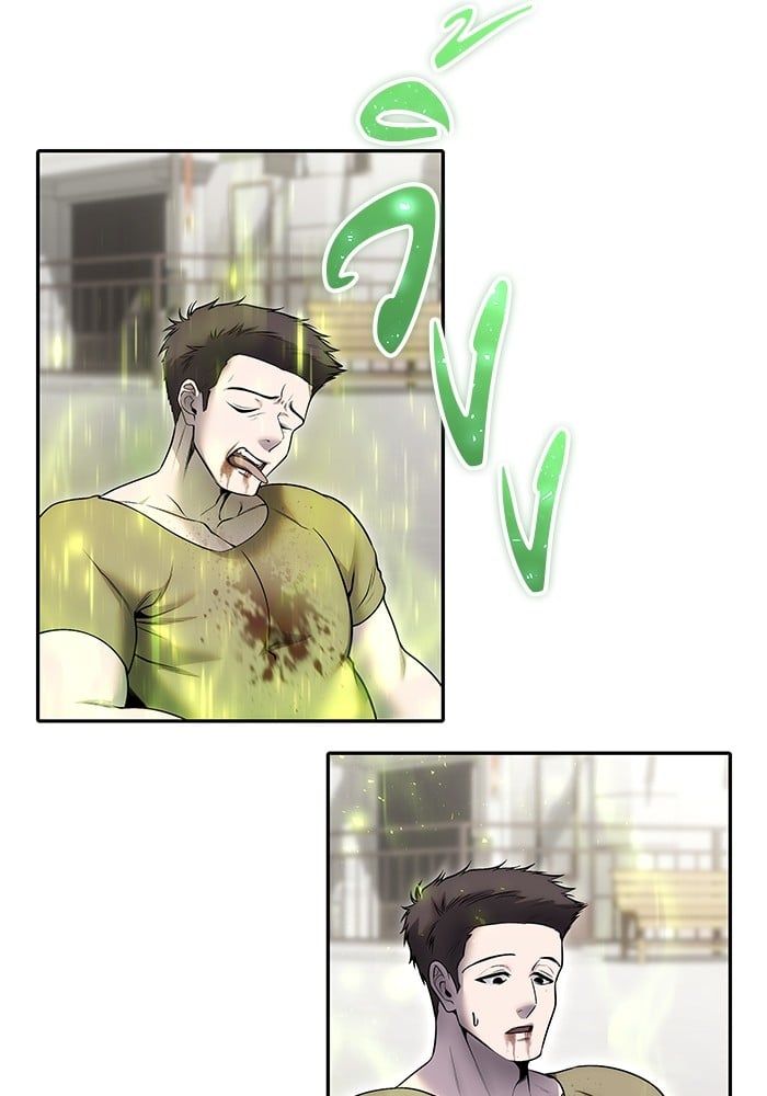 Secretly More Powerful than the Hero ตอนที่ 43 73