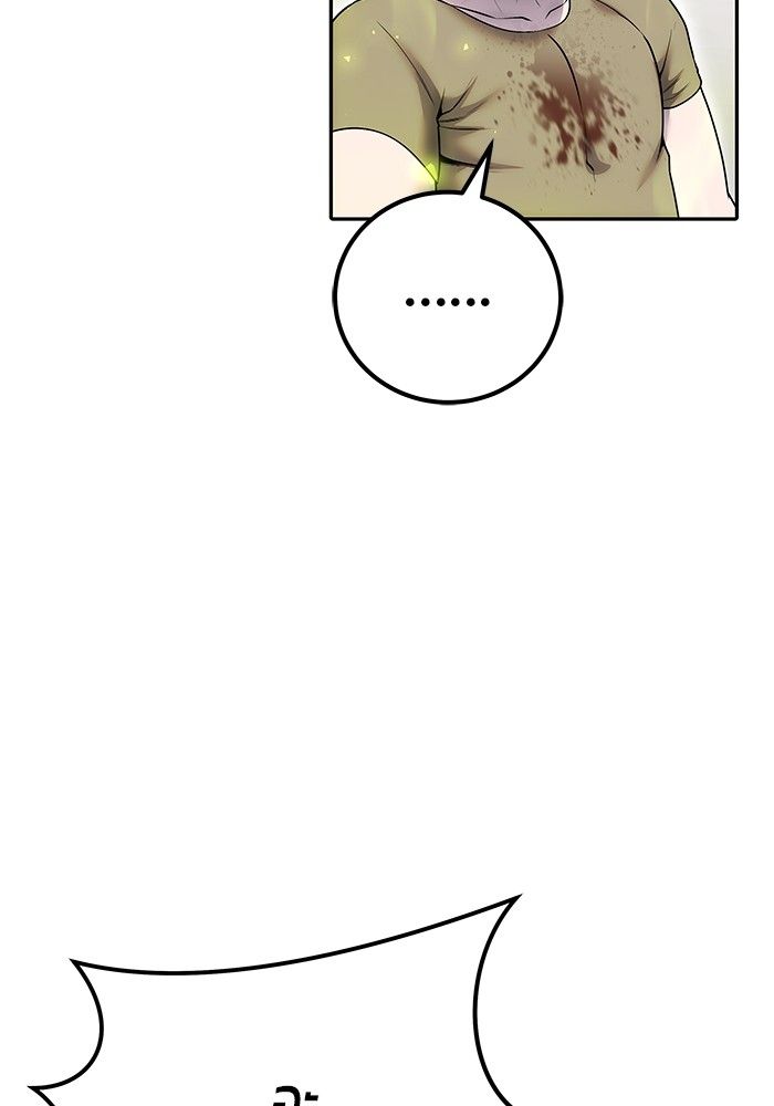 Secretly More Powerful than the Hero ตอนที่ 43 74