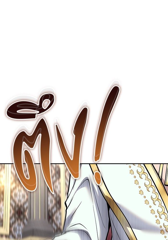 Secretly More Powerful than the Hero ตอนที่ 44 40