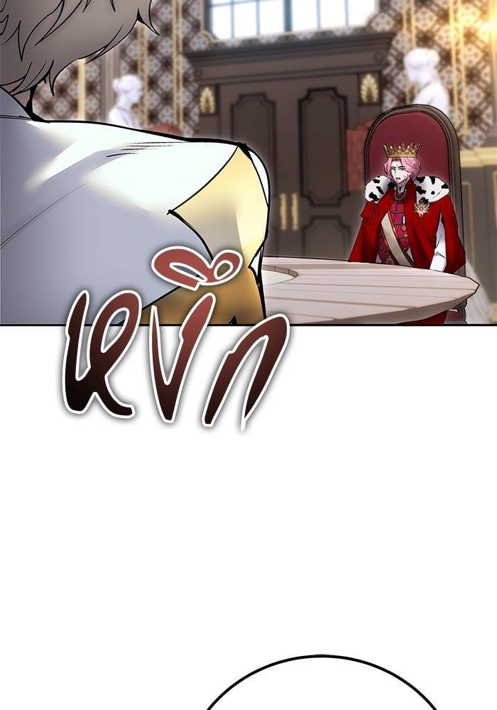 Secretly More Powerful than the Hero ตอนที่ 44 53