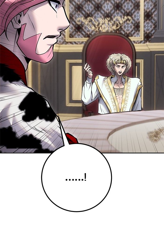 Secretly More Powerful than the Hero ตอนที่ 44 78