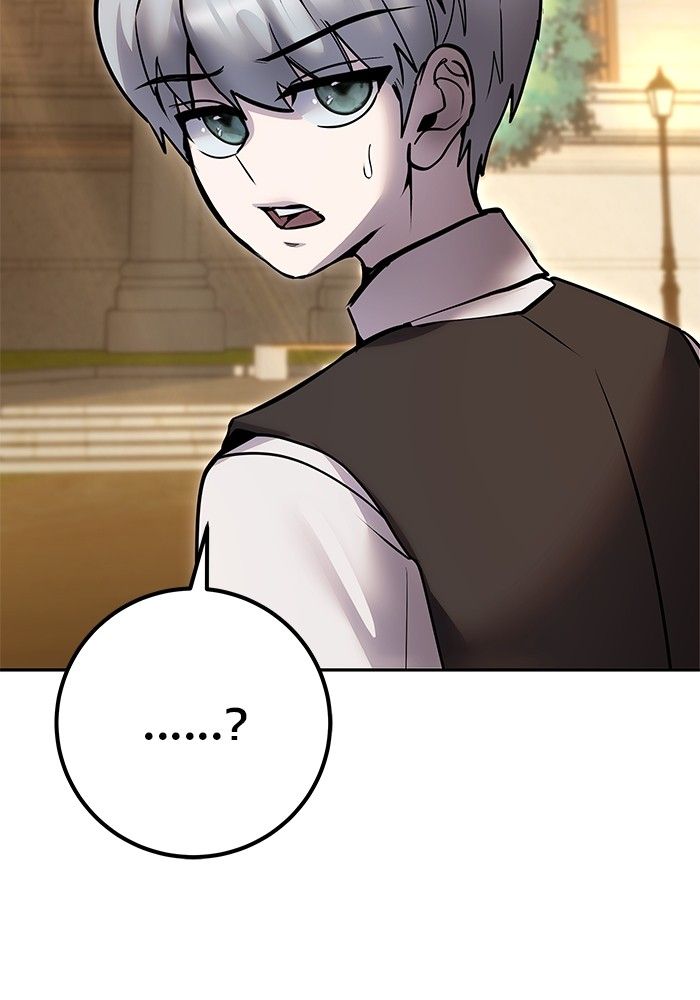 Secretly More Powerful than the Hero ตอนที่ 44 126