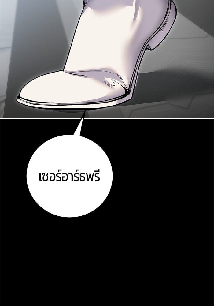 Secretly More Powerful than the Hero ตอนที่ 45 25