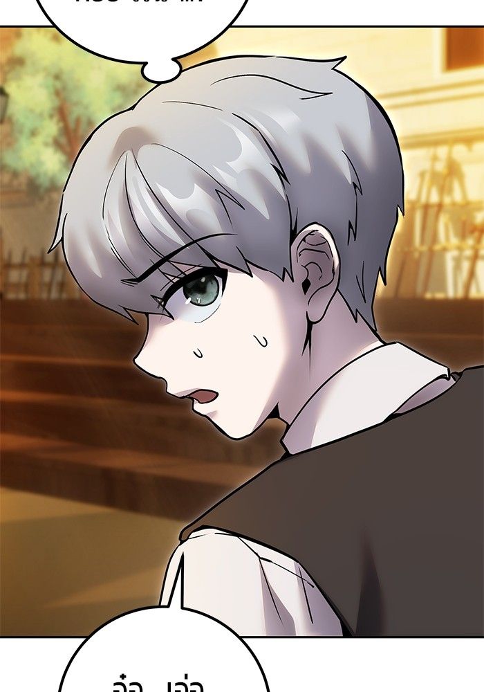 Secretly More Powerful than the Hero ตอนที่ 45 42