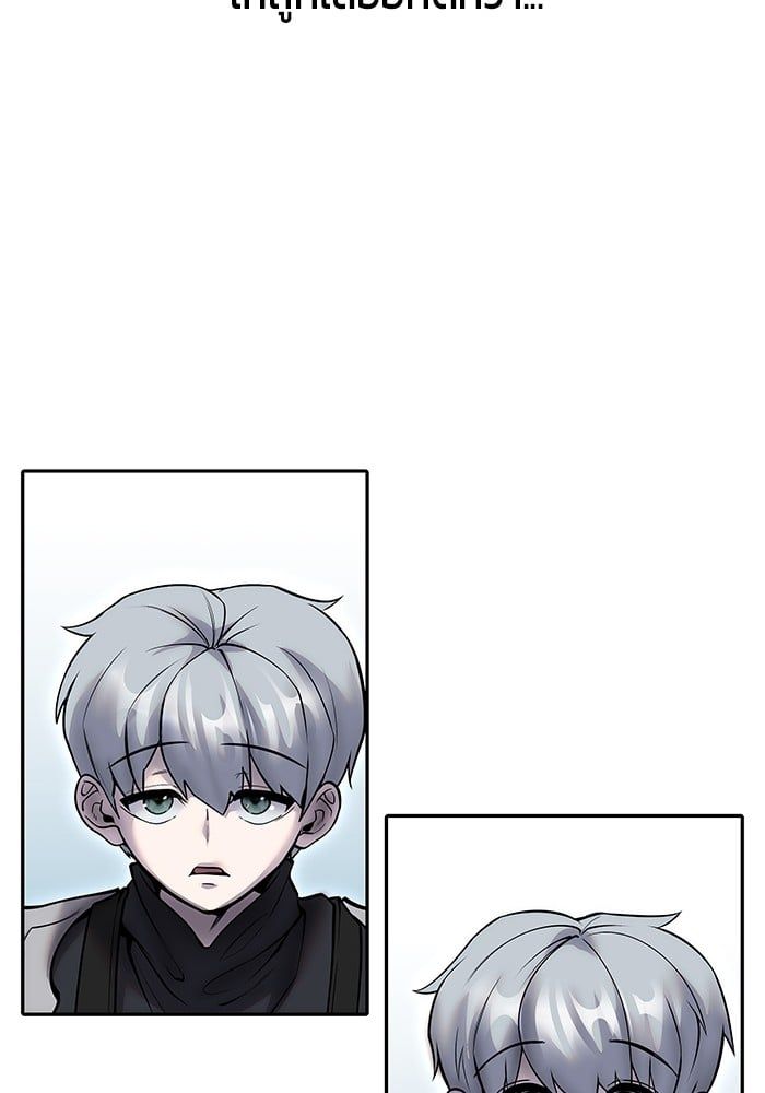 Secretly More Powerful than the Hero ตอนที่ 45 76