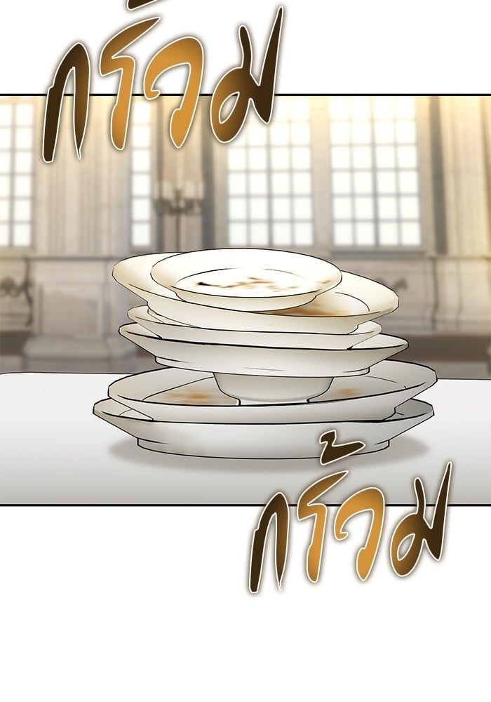 Secretly More Powerful than the Hero ตอนที่ 45 107