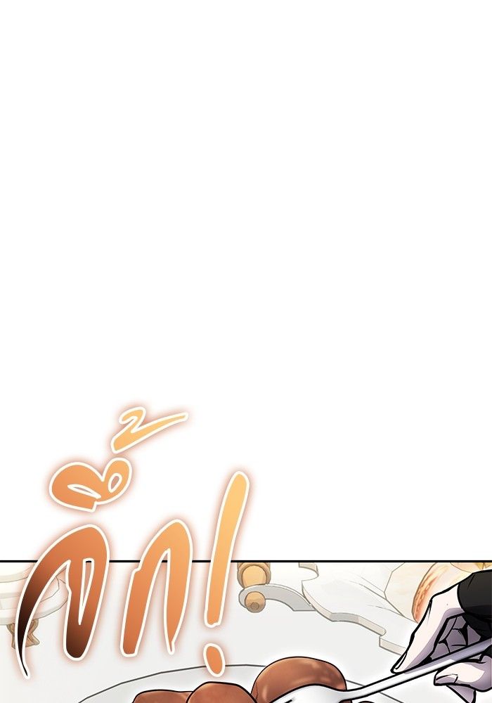 Secretly More Powerful than the Hero ตอนที่ 46 13
