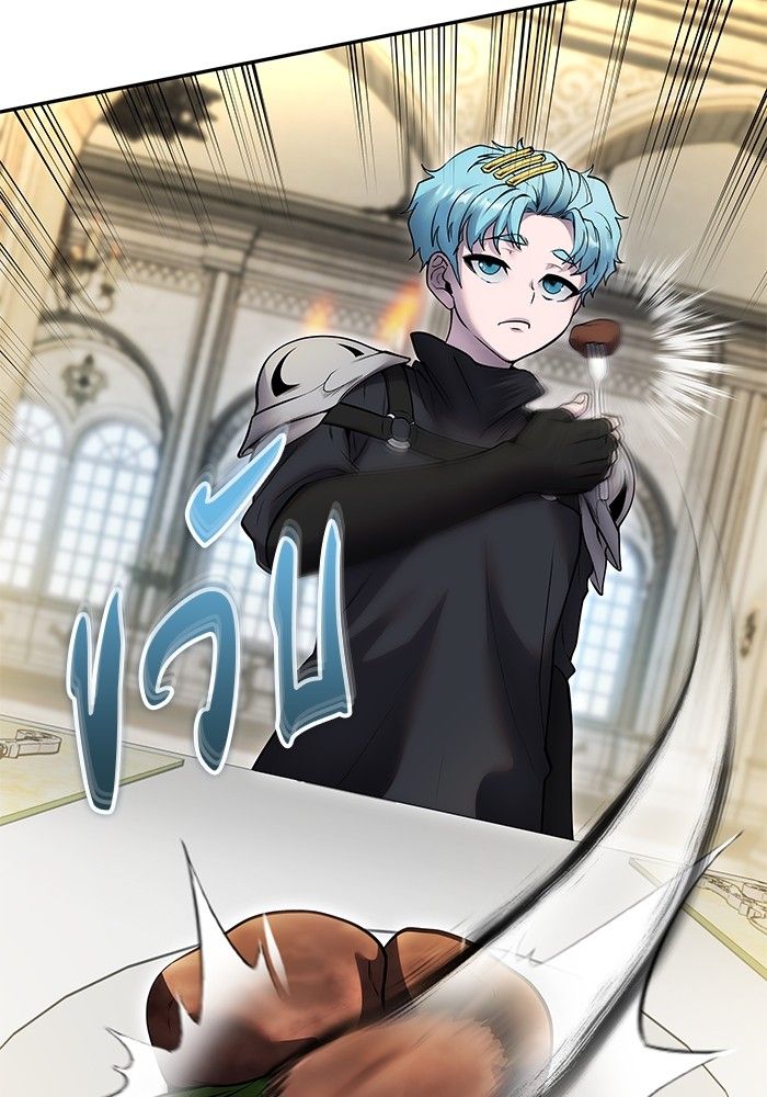 Secretly More Powerful than the Hero ตอนที่ 46 20