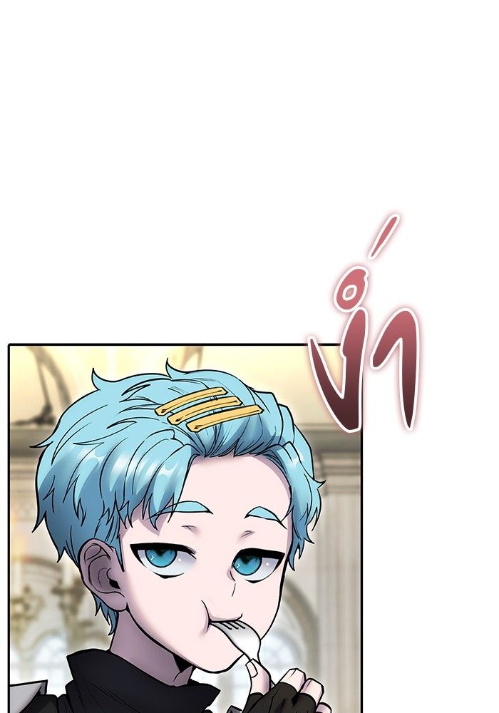 Secretly More Powerful than the Hero ตอนที่ 46 23