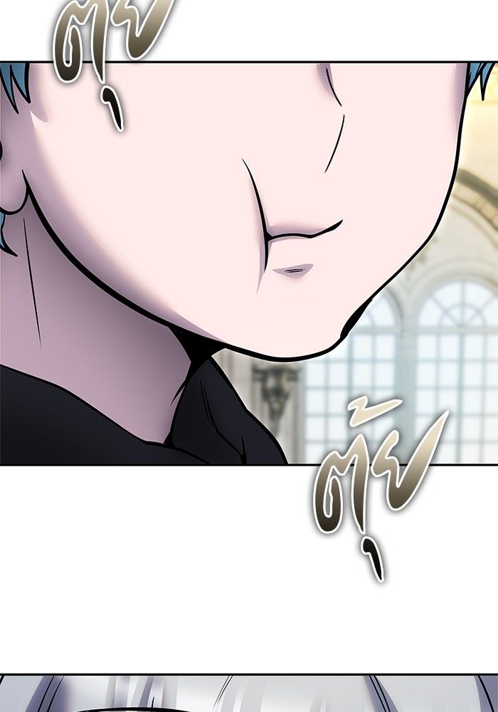 Secretly More Powerful than the Hero ตอนที่ 46 30