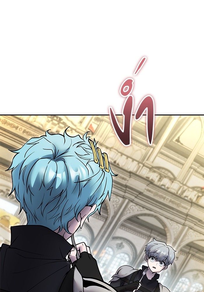 Secretly More Powerful than the Hero ตอนที่ 46 27
