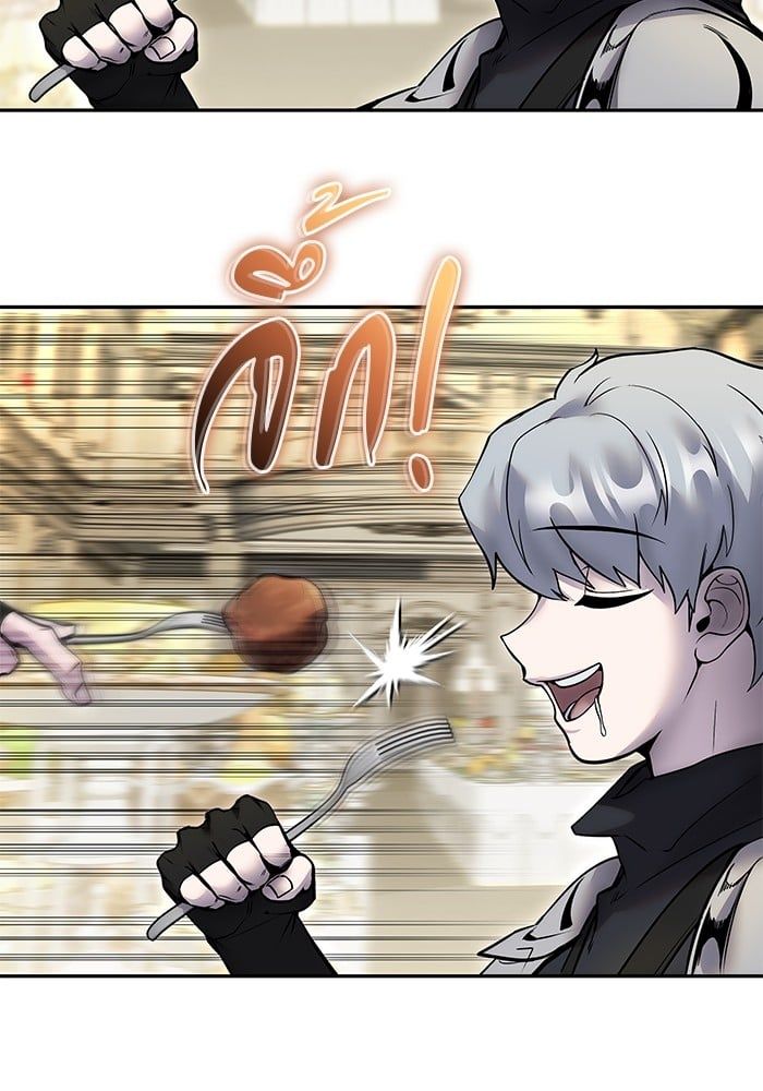 Secretly More Powerful than the Hero ตอนที่ 46 26