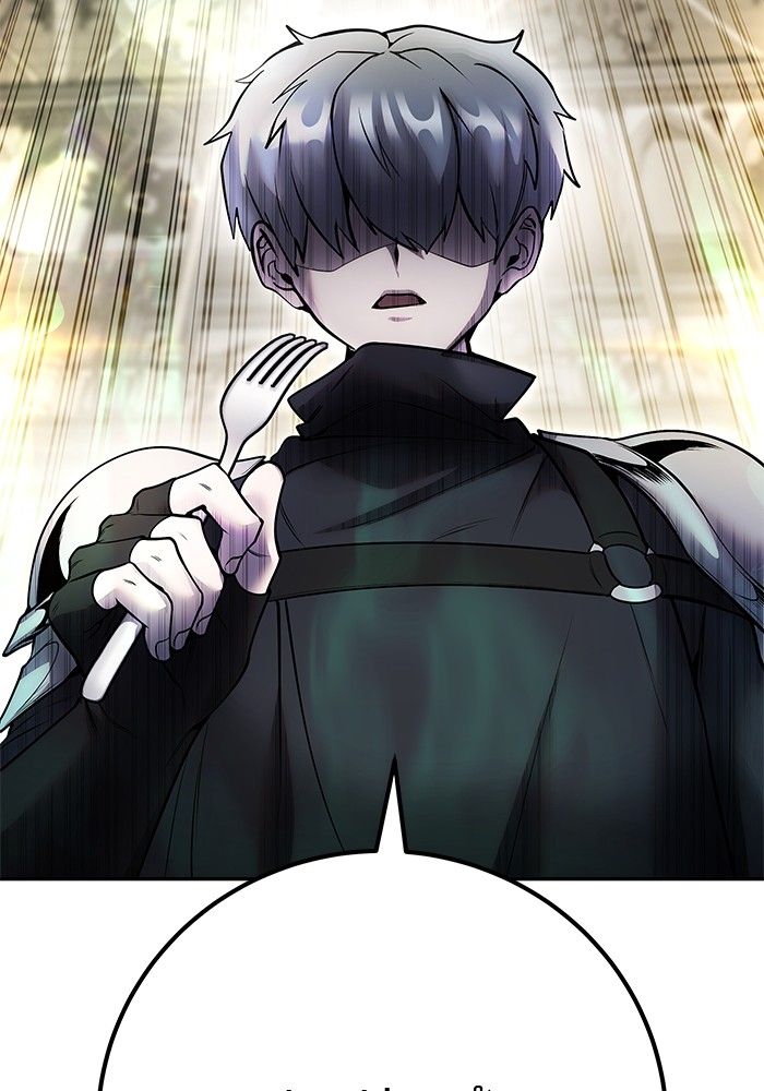Secretly More Powerful than the Hero ตอนที่ 46 41