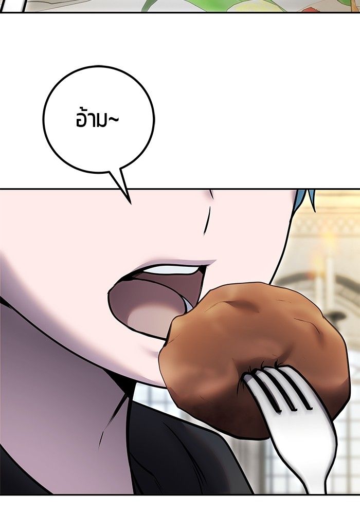 Secretly More Powerful than the Hero ตอนที่ 46 39