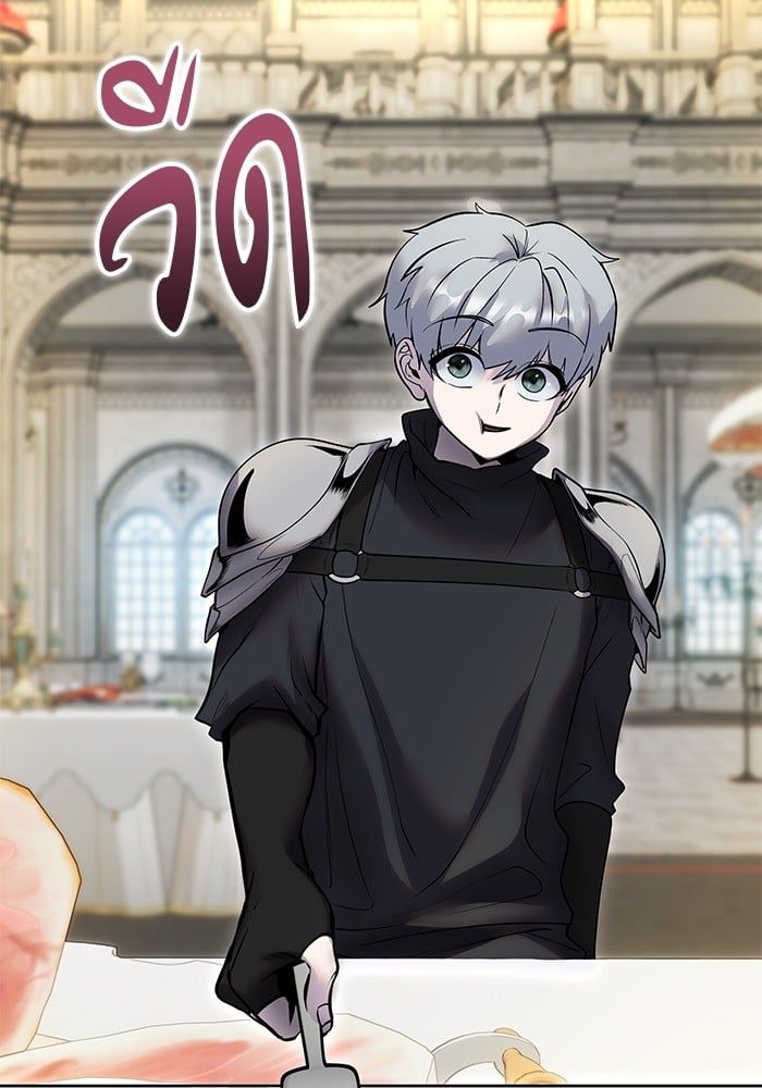 Secretly More Powerful than the Hero ตอนที่ 46 48