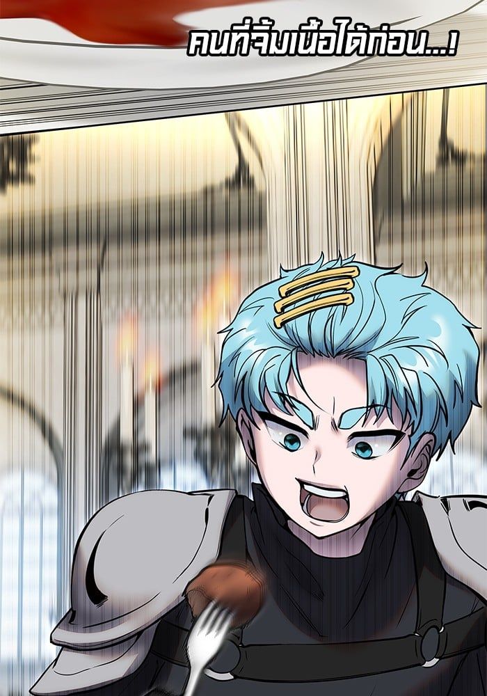 Secretly More Powerful than the Hero ตอนที่ 46 53