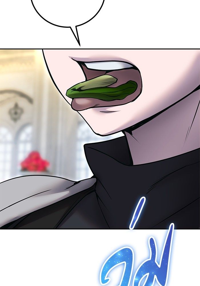 Secretly More Powerful than the Hero ตอนที่ 46 61