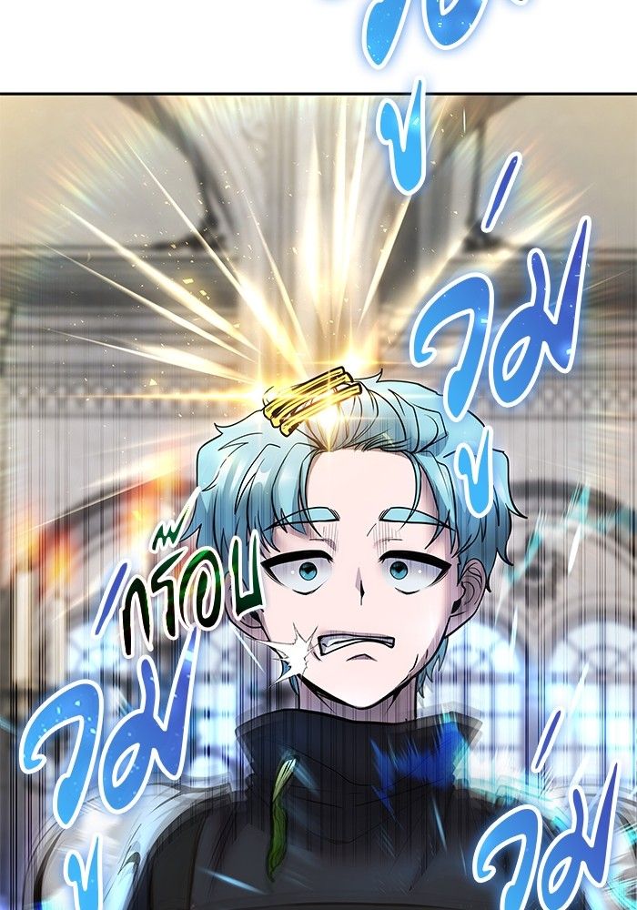 Secretly More Powerful than the Hero ตอนที่ 46 62